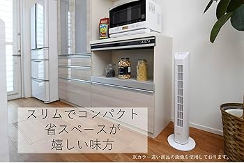 【送料無料】[山善] 扇風機タワーファン ホワイト YSR-J802(W) タワーファン 扇風機 リモコン付 ホワイト YSR-X781WH | 空調