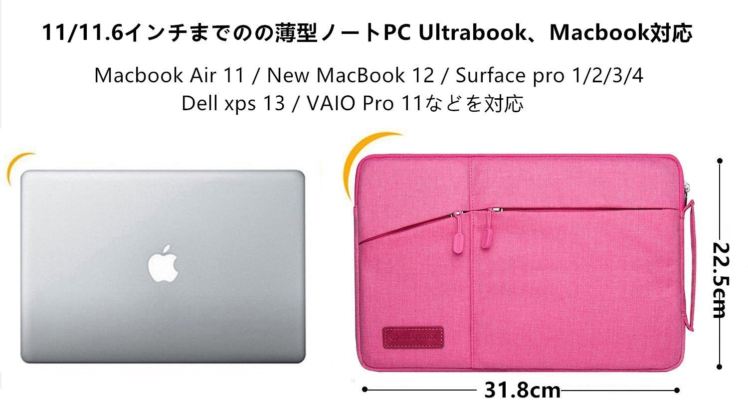 ノートPCケース m Amazon.co.jp: GEARMAX インナーケース PCバッグ Macbook Air 11