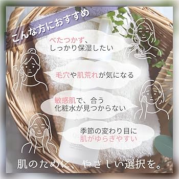 ひまわり　ミュゼ ローション 美容液 ３点セット Amazon | クインス ローション 150mL 化粧水 セラミド 高保湿