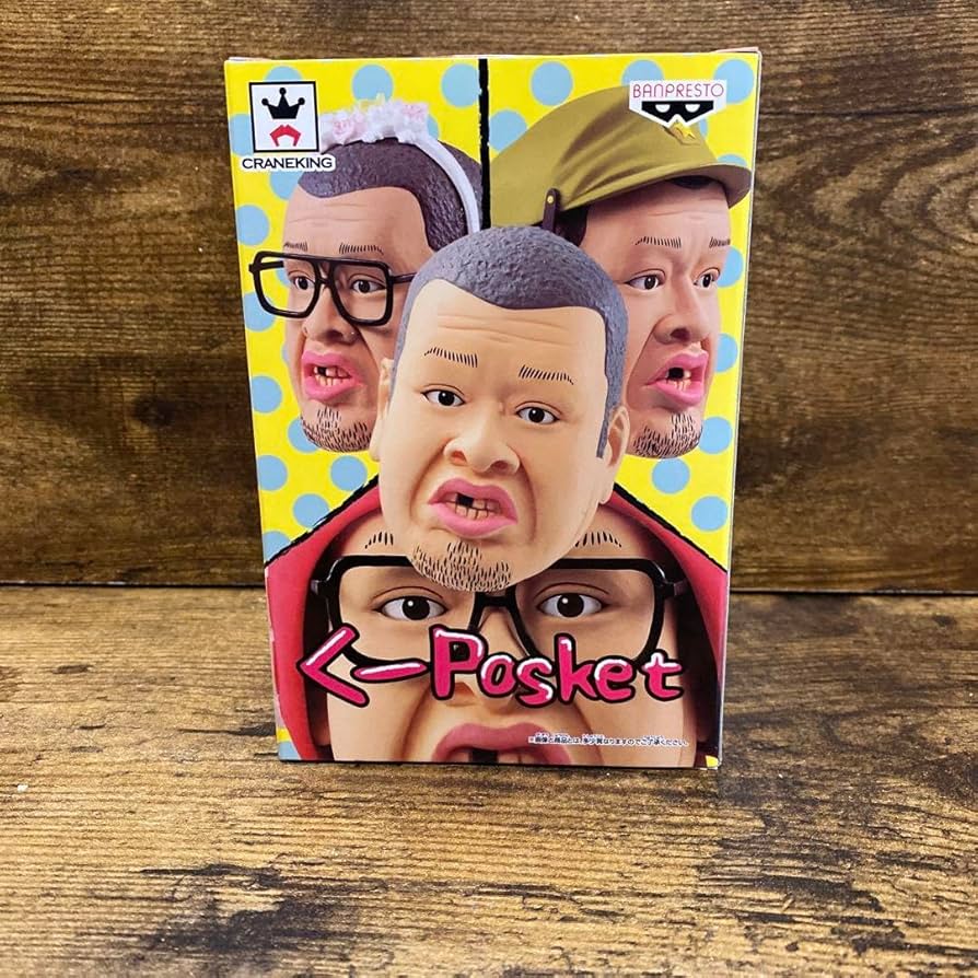 野生爆弾くっきー　おフチ　フィギュア 野生爆弾くっきー おフチ フィギュア PUTITTO 野性爆弾くっきー