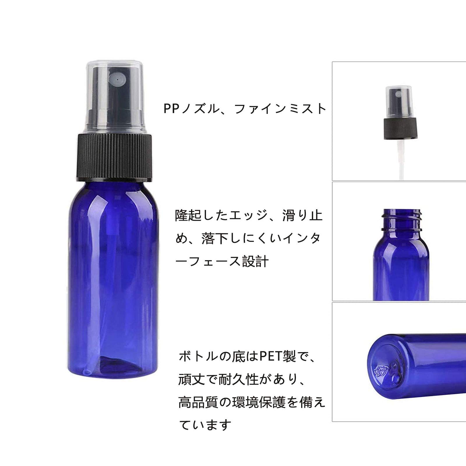 Amazon | 12本セット30ml ブルー スプレーボトル詰替ボトル 遮光 空 