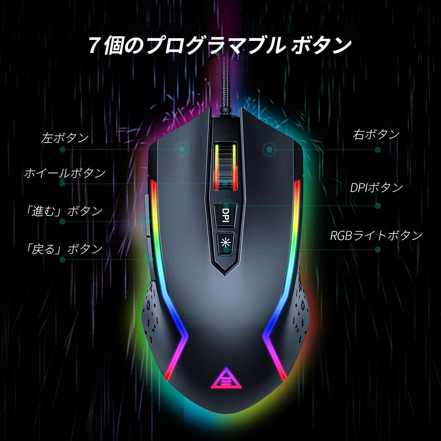 Amazon | EKSA ゲーミングマウス 有線 USB接続 RGBライト 光学式マウス