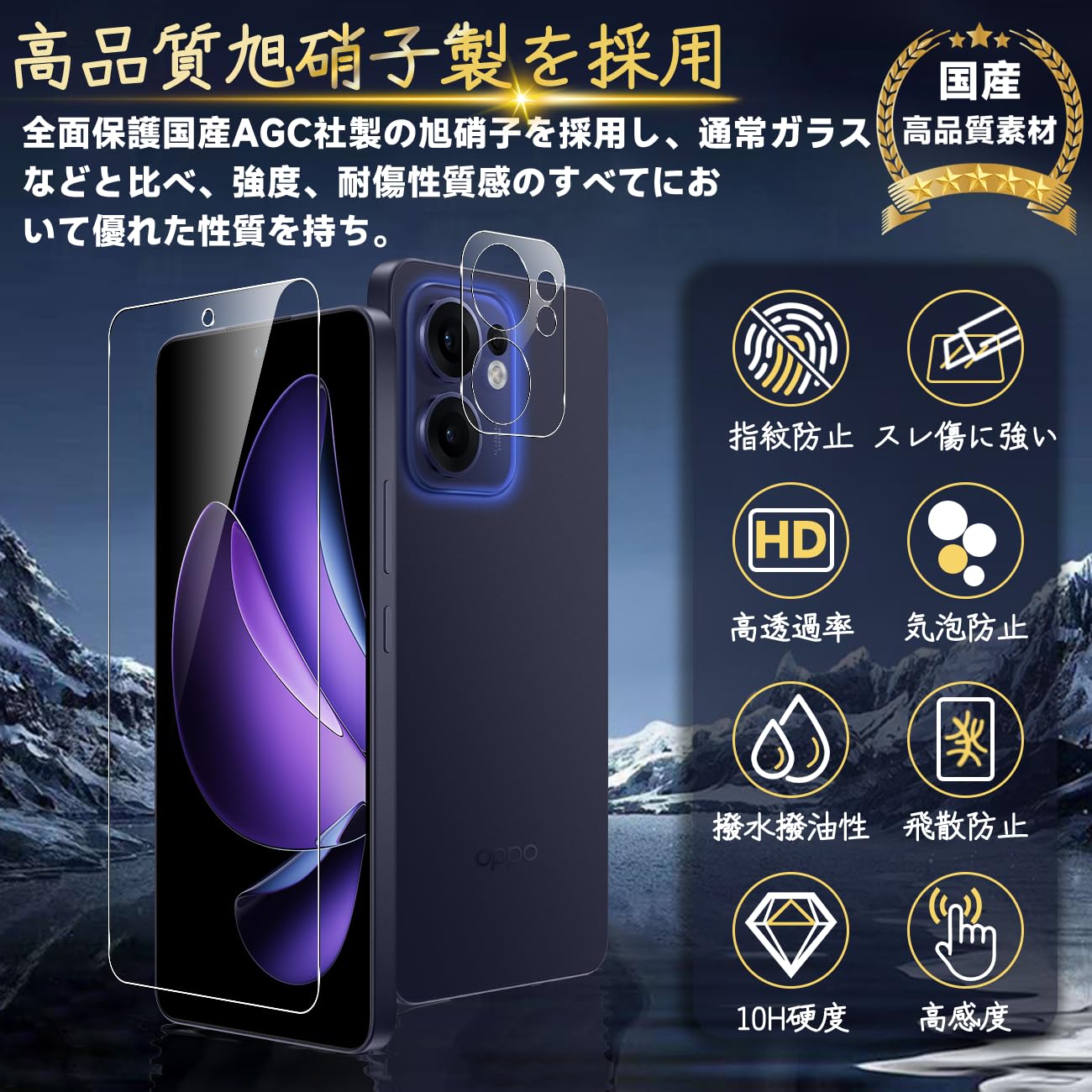 Amazon.co.jp: 対応 OPPO Reno 13A ガラスフィルム OPPO Reno13