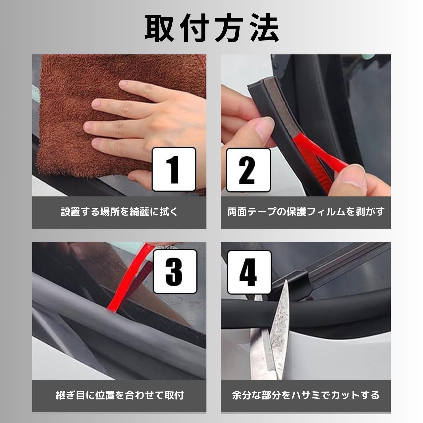 Amazon | mamota ワイパー カウル ミニクーパー BMW MINI ゴムモール 