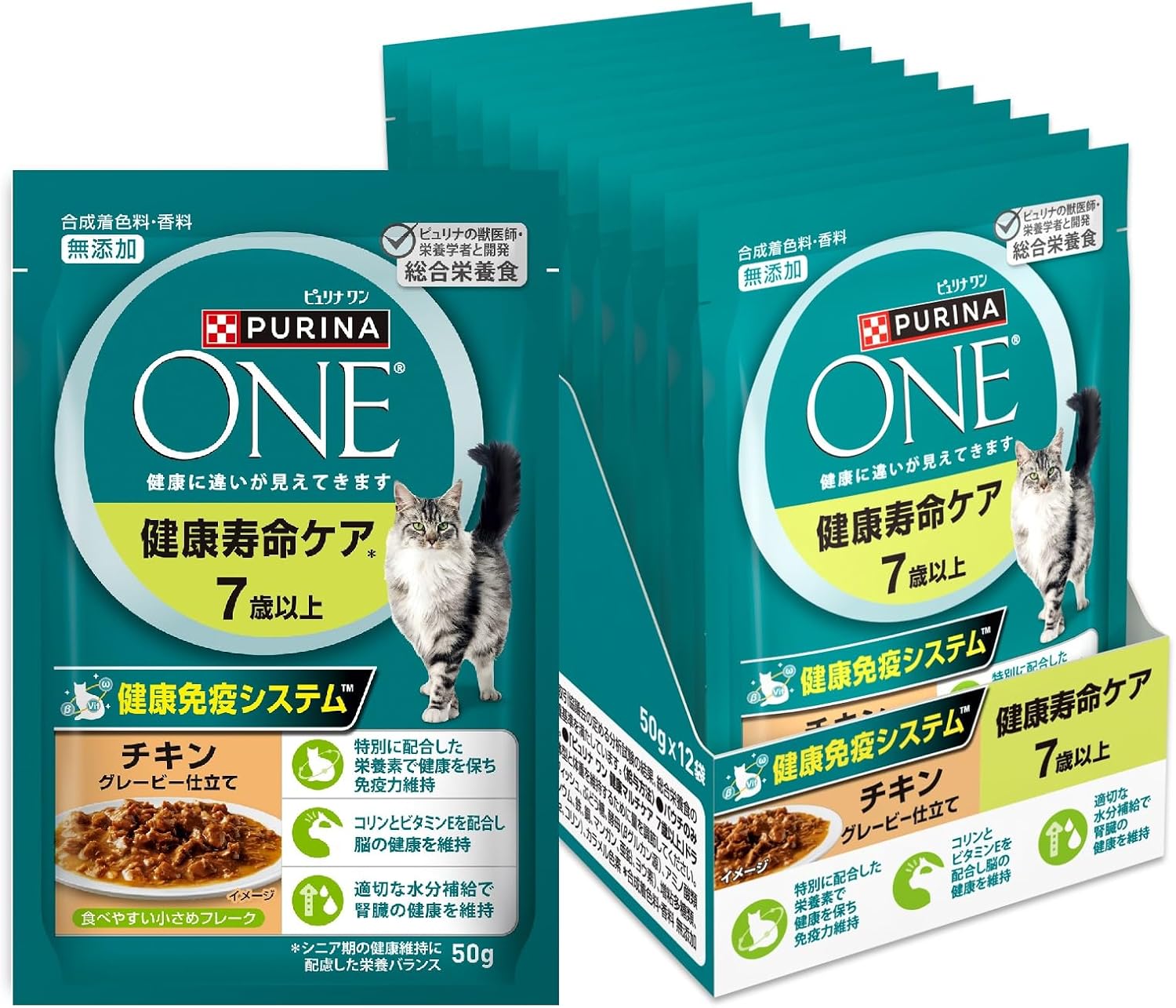 ピュリナ ワン キャット パウチ 健康寿命ケア7歳以上 チキン グレービー仕立て