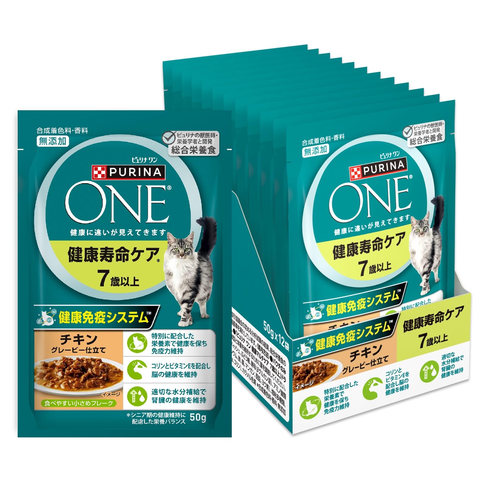 PURINA ONE 室内飼い猫用 チキン １箱50gパウチ12袋入りｘ10箱 ピュリナワン キャットフード パウチ 健康寿命ケア 7歳以上 チキン