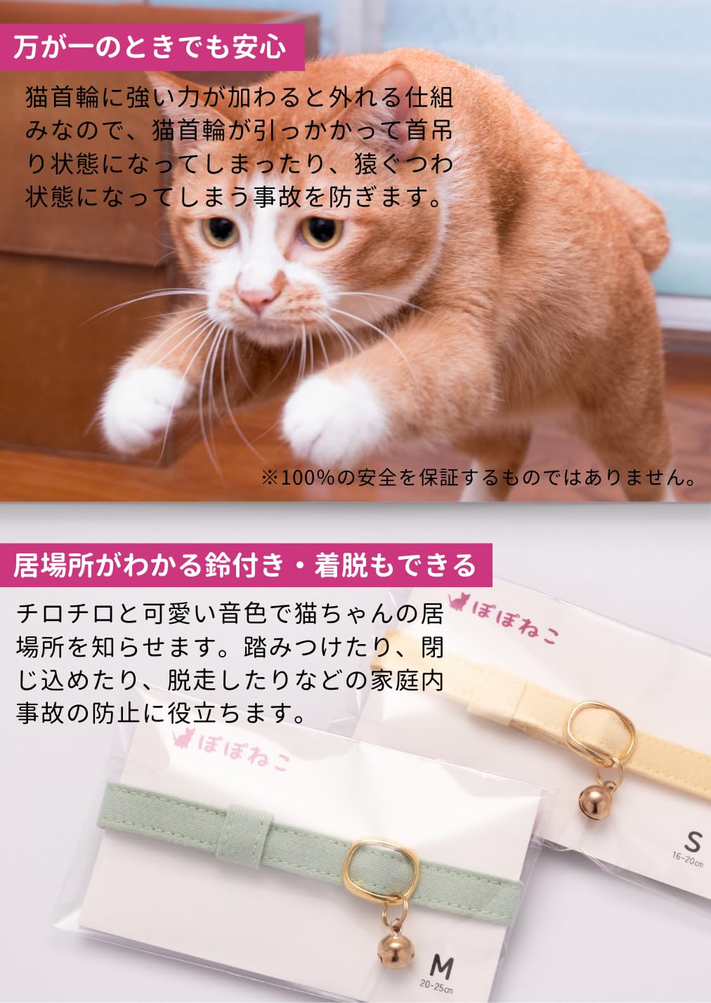 Amazon | ぽぽねこ 猫首輪 MUJIコットンプレーン セイフティ