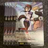 ヴァンガード　ブリッツスタッフミューナFFR 状態B〕ブリッツスタッフミューナ【PR】{D-PR/557}《ブラント