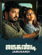Jarugandi