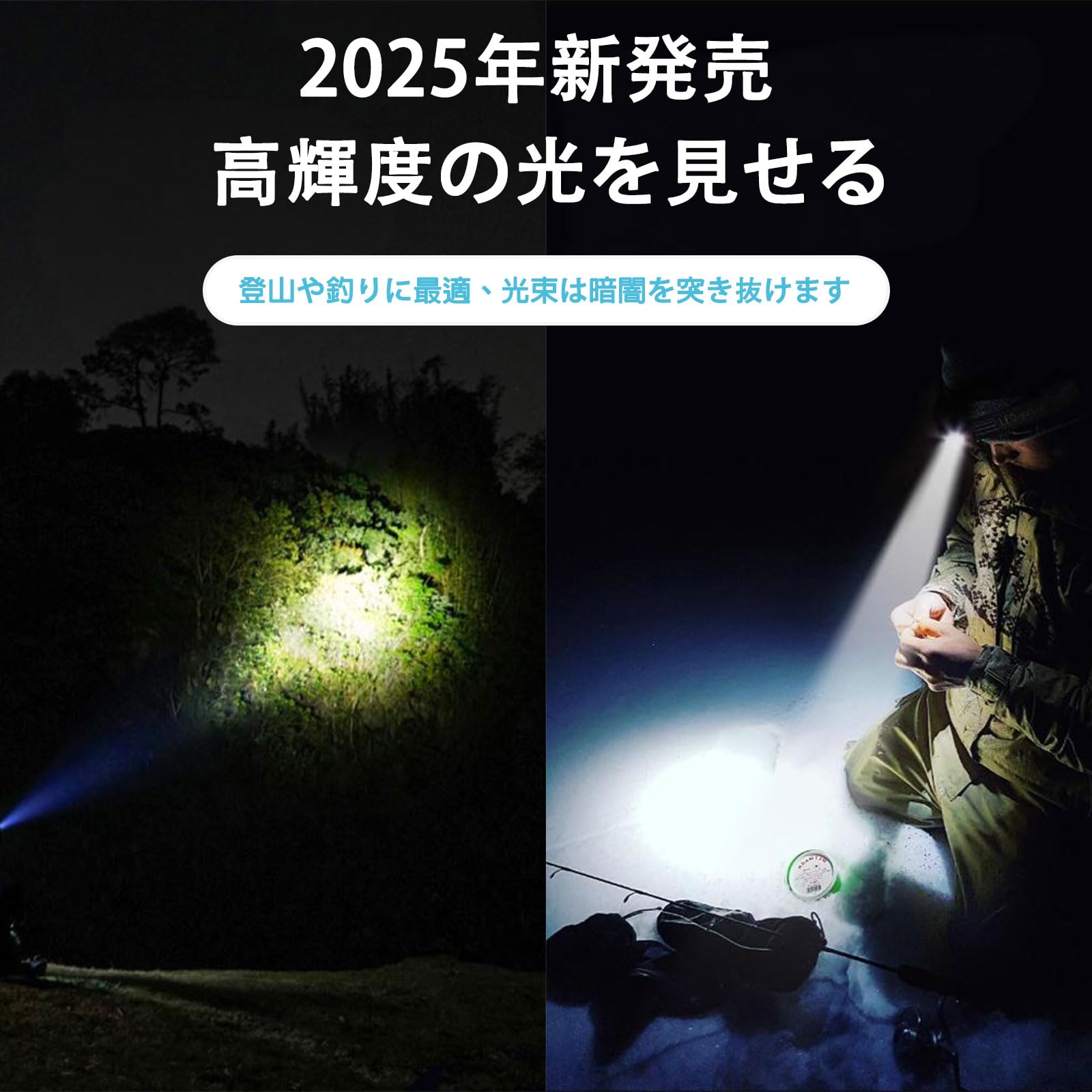 Amazon.co.jp: RACAYZEE ヘッドライト 充電式 LED 釣り 【2025新登場