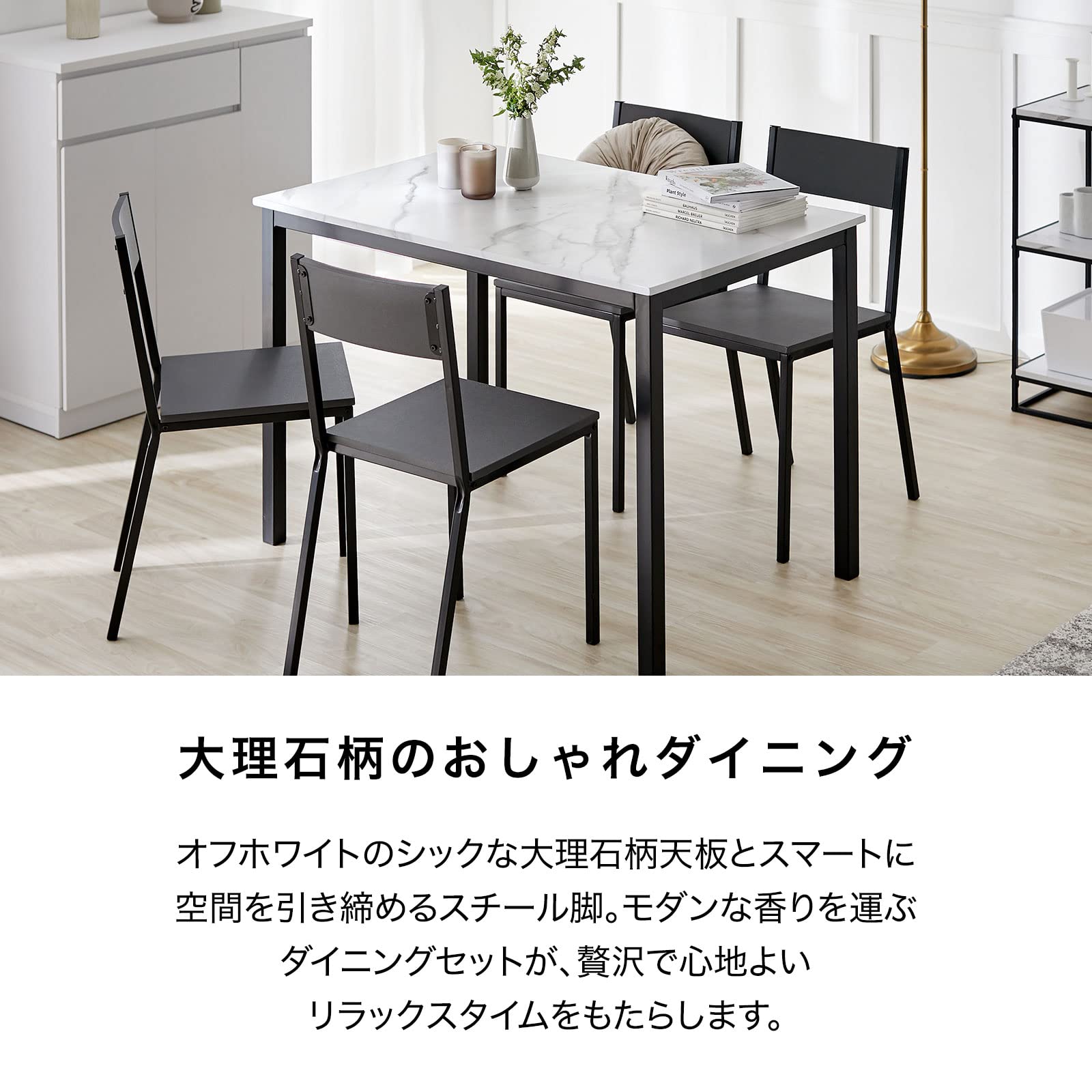 LOWYA　ダイニングテーブル　大理石柄　グレー LOWYA 大理石柄 ダイニング 3点セット