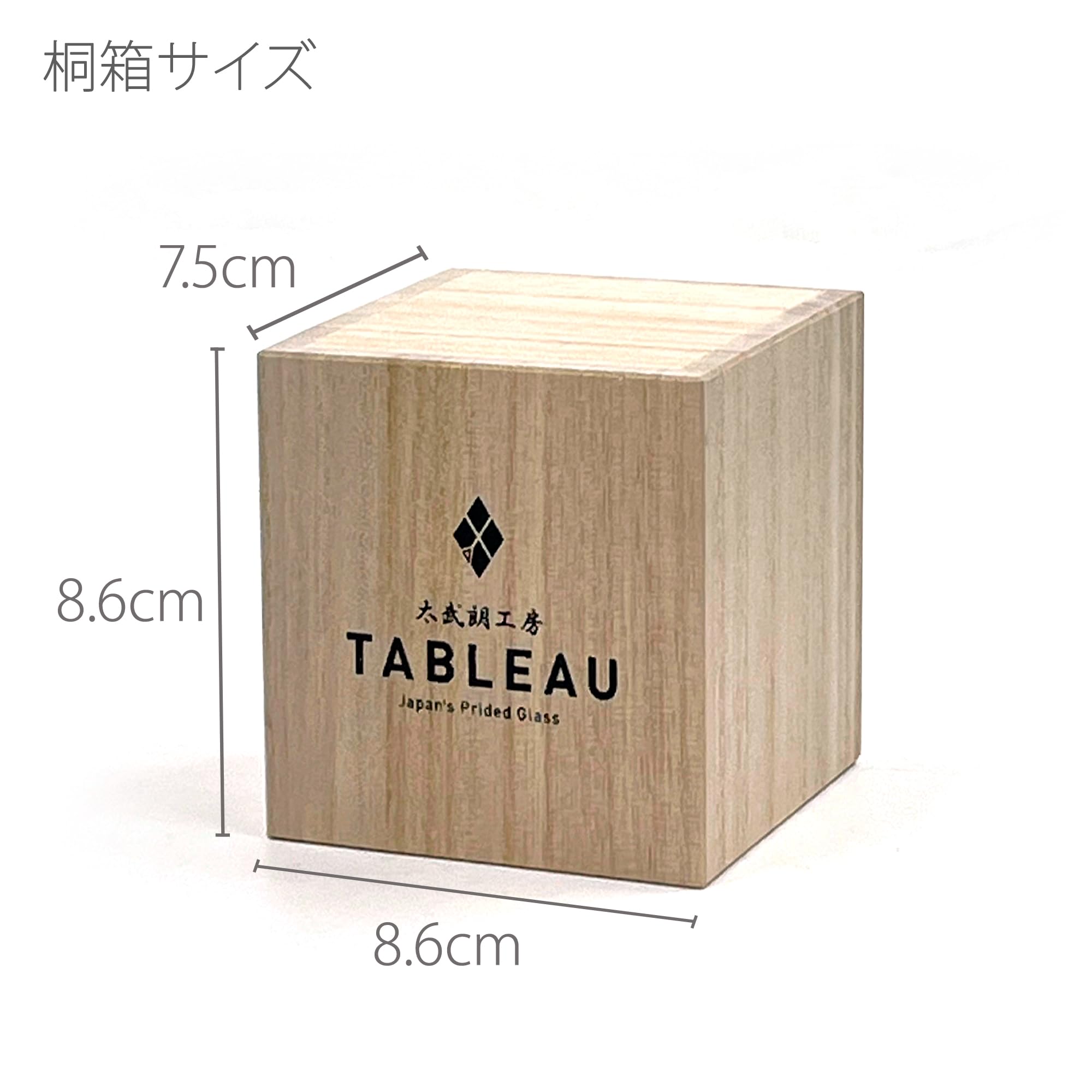 Amazon.co.jp: 【 太武朗工房 公式 直販 】 クリスタル江戸切子 菊繋ぎ 