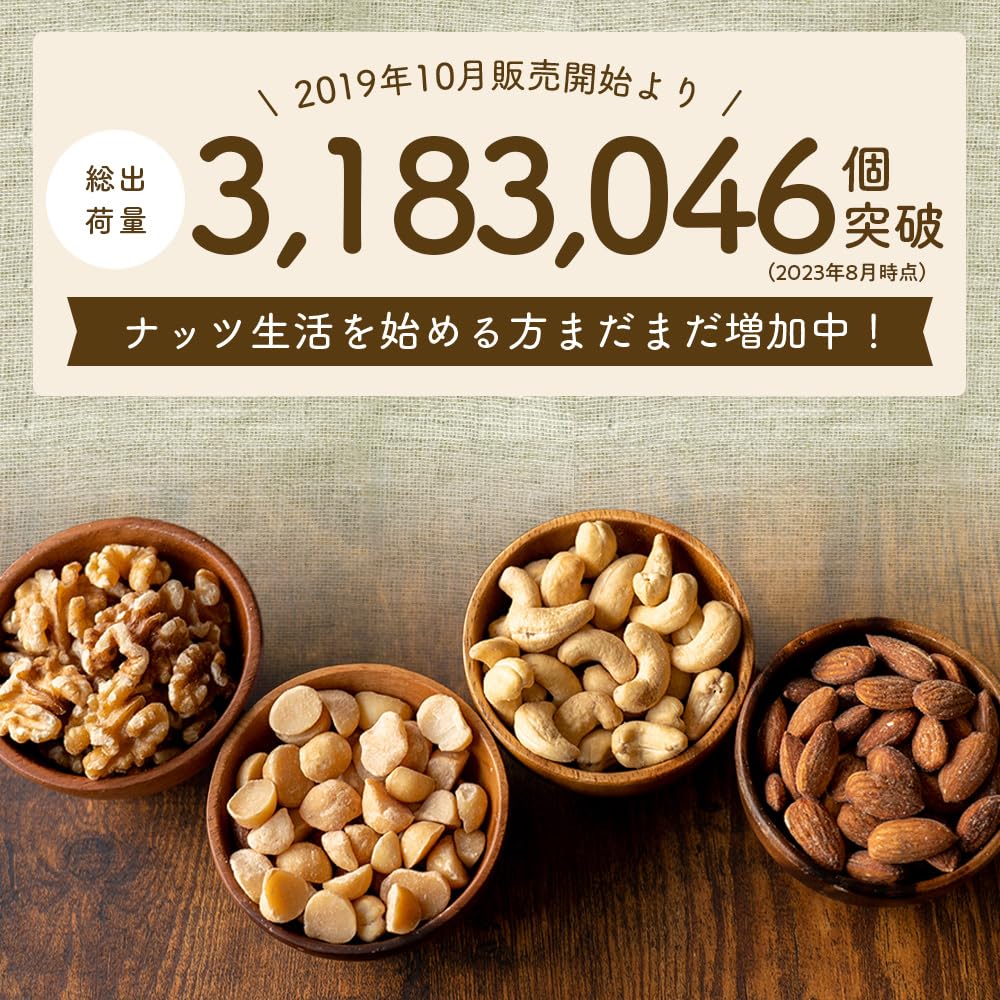 Amazon.co.jp: [自然の館] 4種のミックスナッツ 無塩 600g×3袋 : 食品