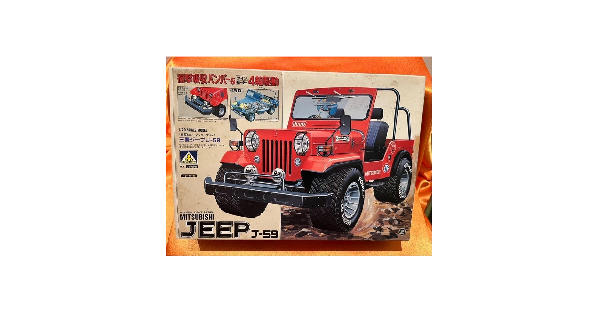 Amazon.co.jp: アオシマ 三菱ジープ J-59 1/20 : おもちゃ
