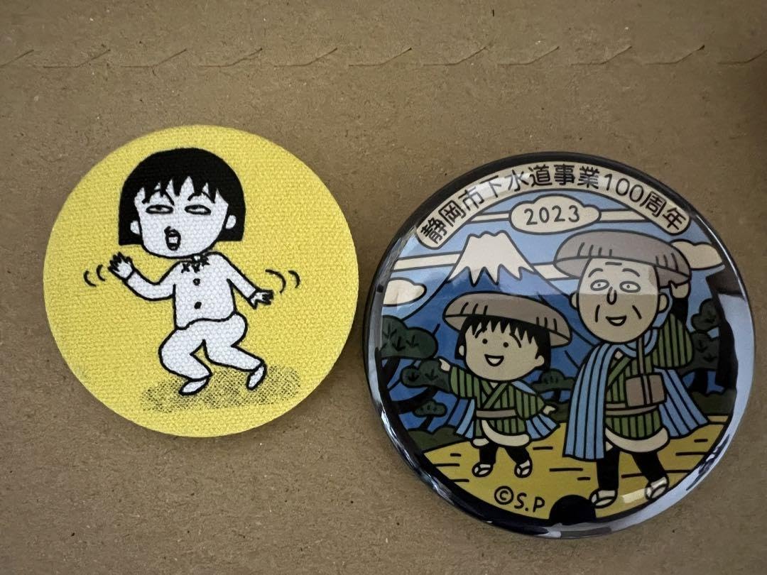 ★激レア★ちびまる子ちゃん 90年代 缶バッジ ハガキ ☆激レア☆ちびまる子ちゃん 90年代 缶バッジ ハガキ 【公式通販】