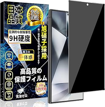 Samsung Galaxy S24 パープル 保護フィルム ガラスコーティング Samsung Galaxy S24 パープル 保護フィルム ガラスコーティング