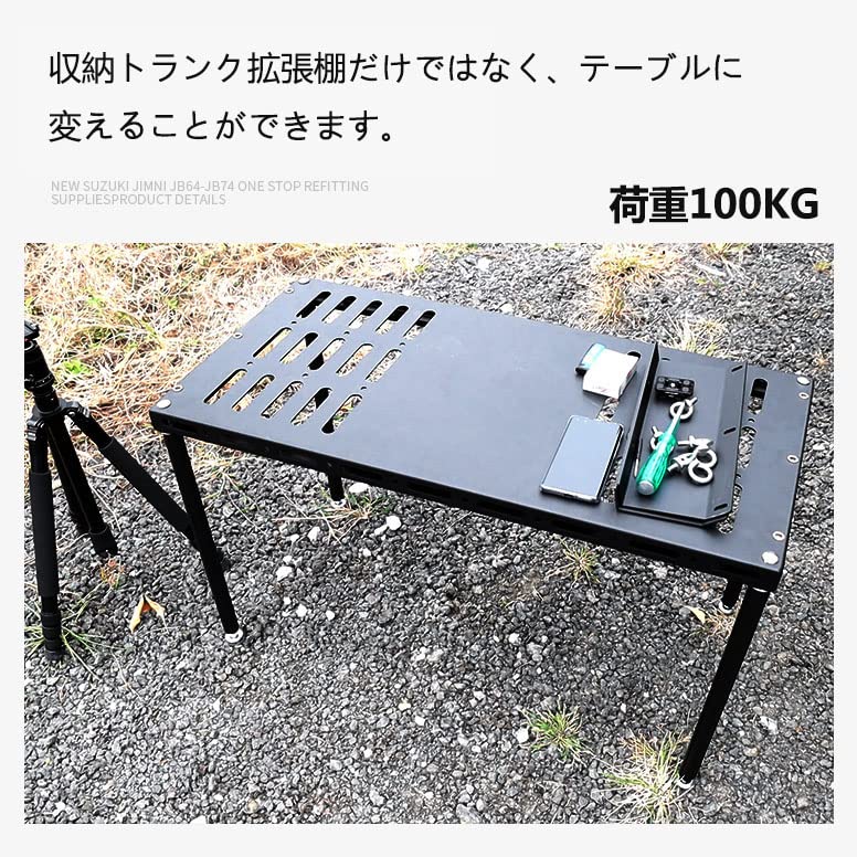 Amazon | 新型スズキジムニー 収納ラック JB64ジムニーシエラJB74 収納