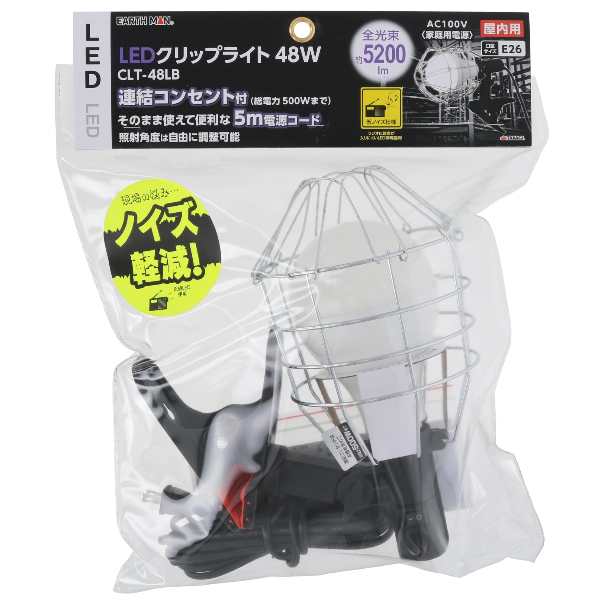 【在庫セール】高儀 LED クリップライト 48W CLT-48LB EARTH Amazon | 高儀 LED クリップライト 48W CLT-48LB EARTH MAN 屋内用 全