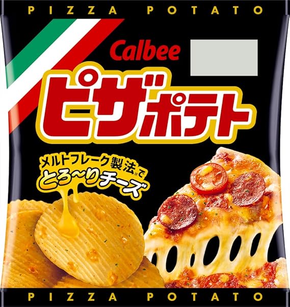 Amazon カルビー ピザポテト 25g 12袋 ピザポテト スナック菓子 通販 Amazon カルビー ピザポテト 25g 12袋 ピザポテト スナック菓子 通販