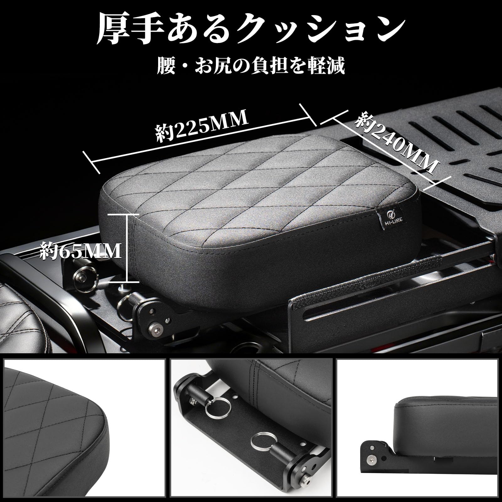 カブ用タンデムシート フリップアップ式ピリオンシート 背もたれタイプ Amazon | HI-LINE タンデムシート フリップアップ式 背もたれ可能