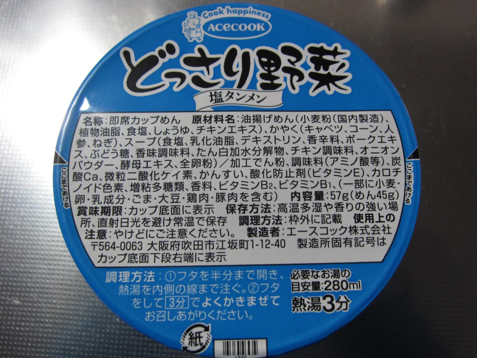 お客様イメージ