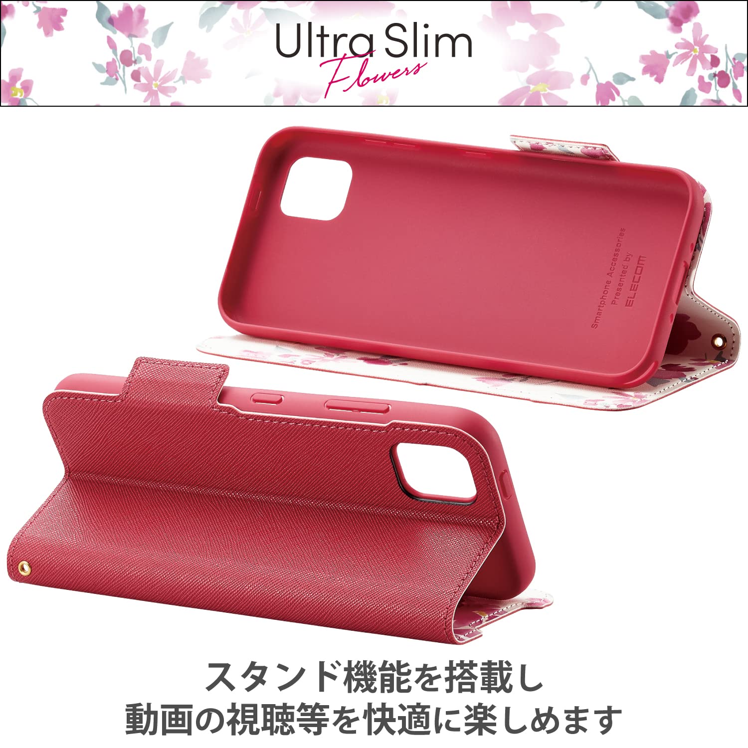 Amazon.co.jp: エレコム かんたんスマホ3 ケース カバー 手帳型