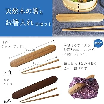 Amazon | 【SGS認証工場製造】 Save 曲げわっぱ 弁当箱 まげ