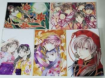 遊戯　ポストカード Amazon.co.jp: ふしぎ遊戯 玄武開伝 ポストカードセット