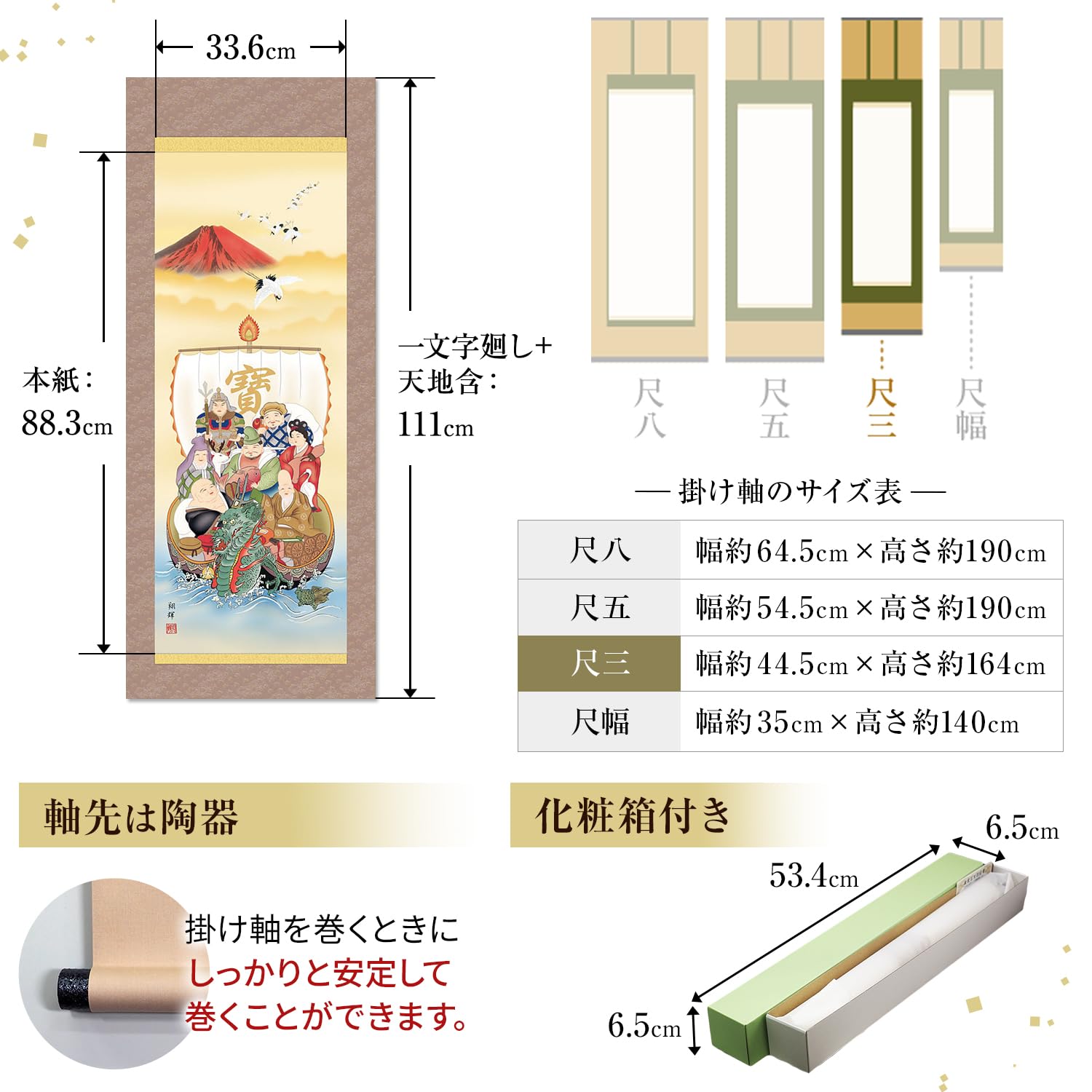 掛け軸　獅子舞　共箱付き。。。 掛軸 掛け軸 2024年干支 金運大黒龍神図 榎本東山（尺三立・紙箱