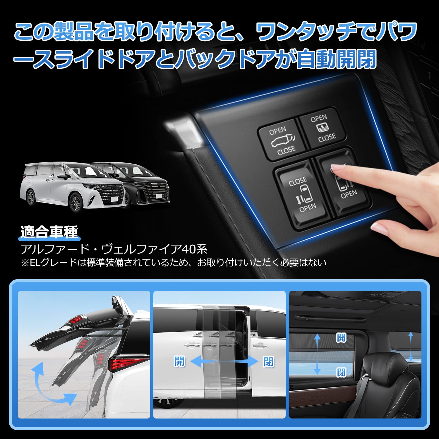 Amazon.co.jp: Jiooy 新型 アルファード 40系 運転席増設スイッチ 