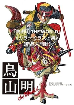 期間限定セール ジャンプフェスタ05 WJイラストコレクション