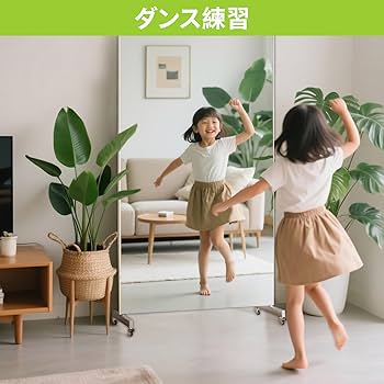 Amazon.co.jp: BRIVUE 割れない鏡 全身 姿見 キャスター付き 全身鏡 Amazon.co.jp: BRIVUE 割れない鏡 全身 姿見 キャスター付き 全身鏡