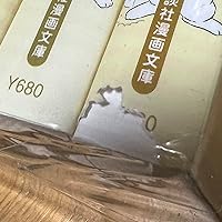 ぴくぴく仙太郎 文庫版 コミック 1-12巻セット (講談社漫画文庫