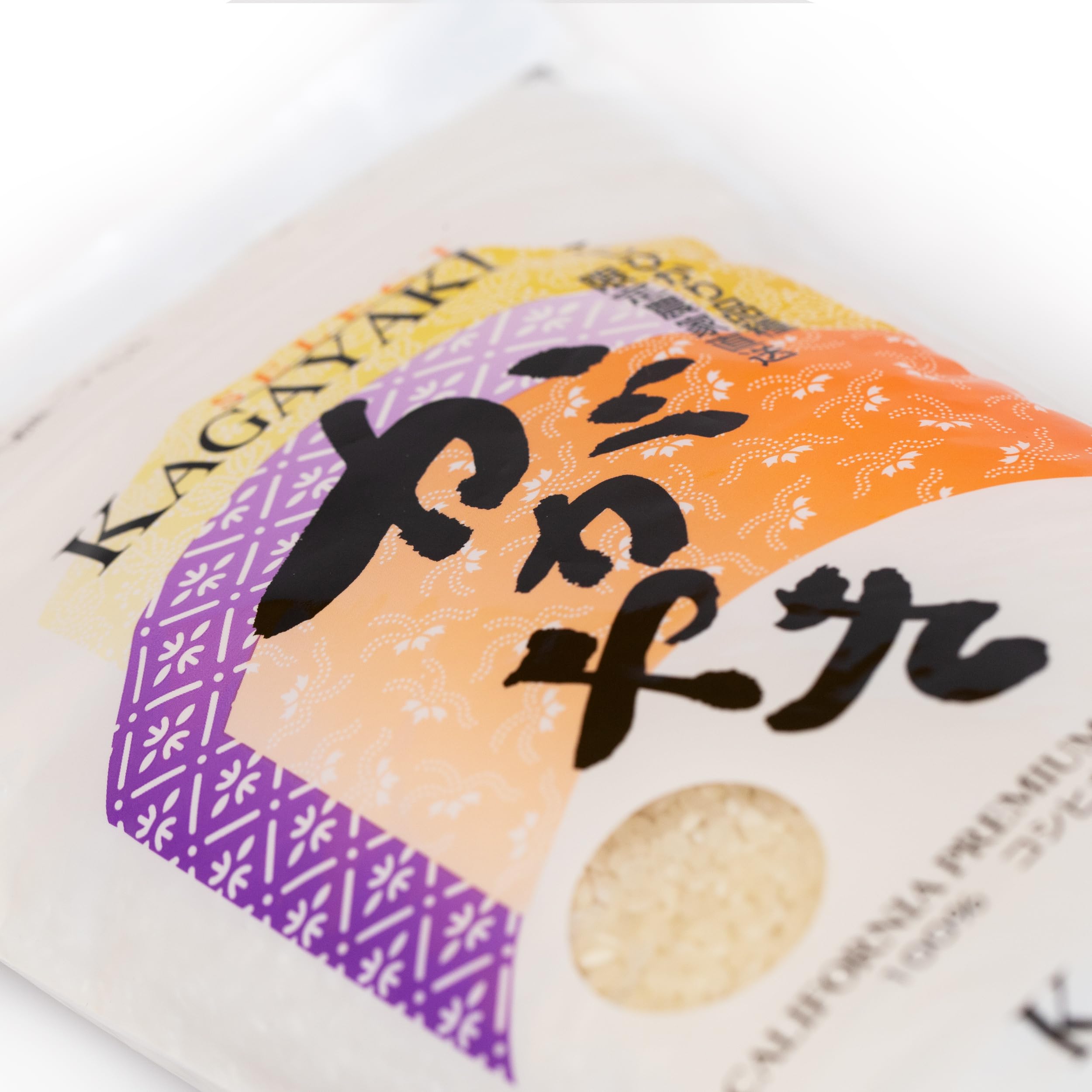 Amazon.com : Kagayaki Select Premium Short Grain Rice 2.2lb