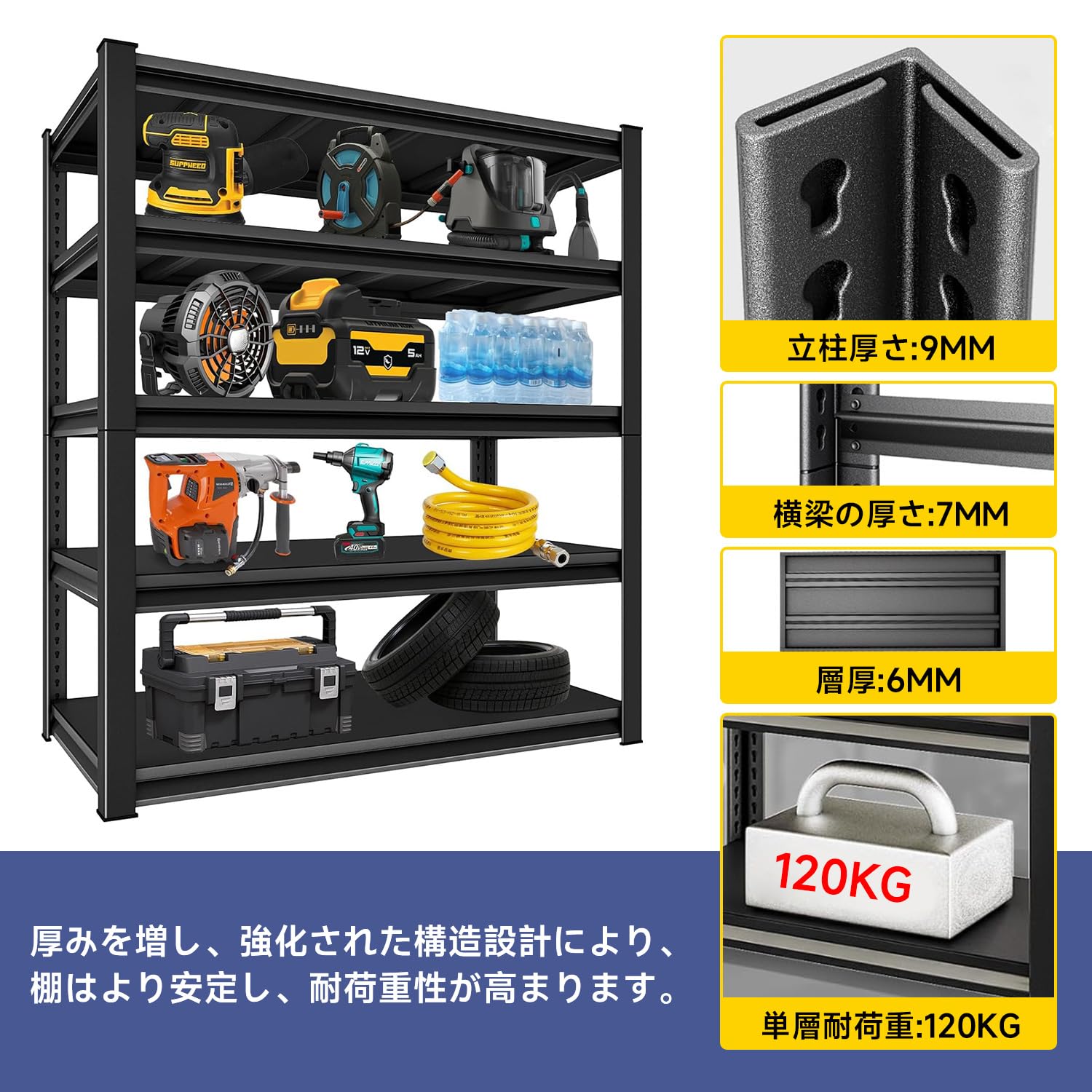 Amazon｜スチールラック本体 高耐荷重収納棚 倉庫 ガレージ メタル