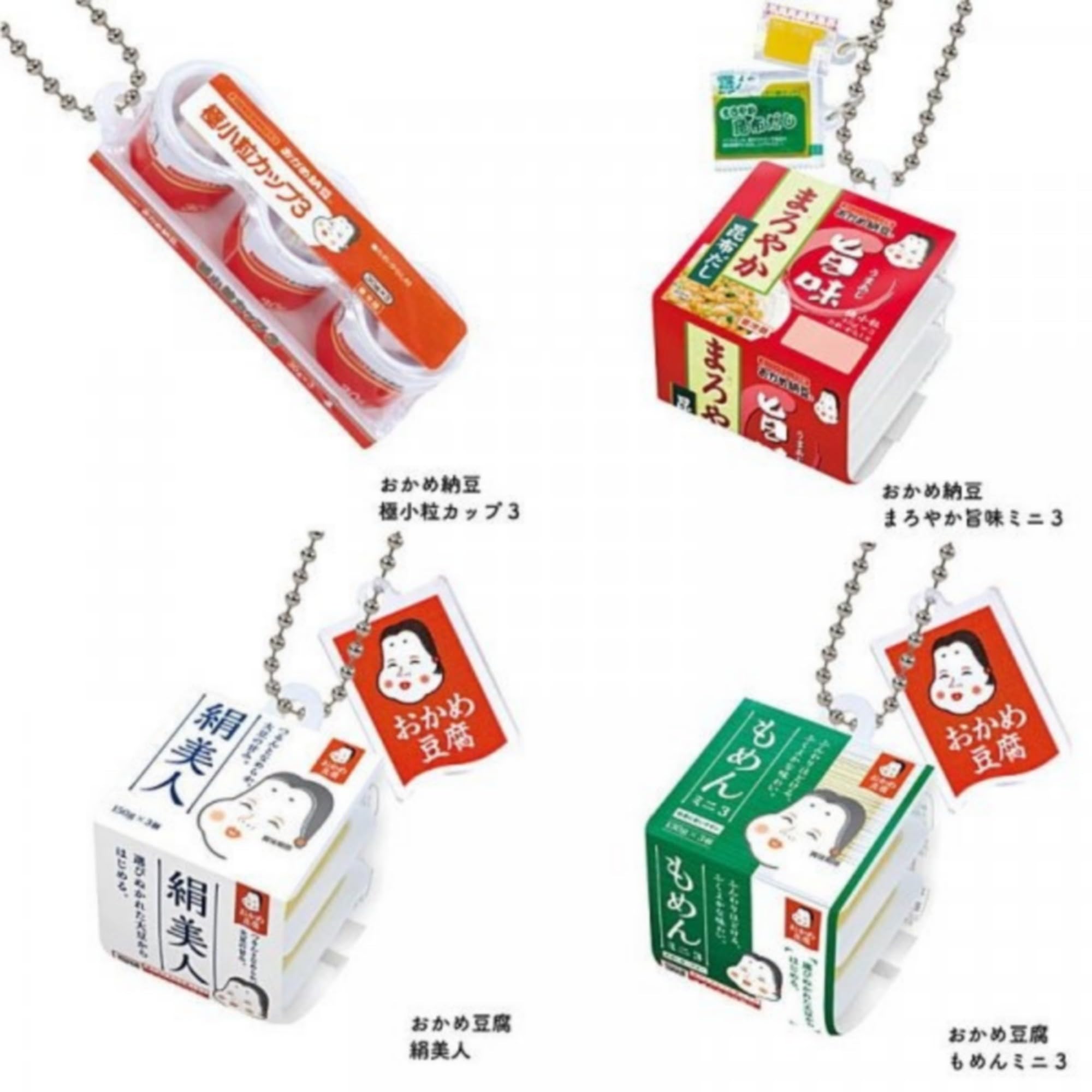 Amazon | おかめ納豆 ボールチェーンマスコット 第2弾 × 全4種