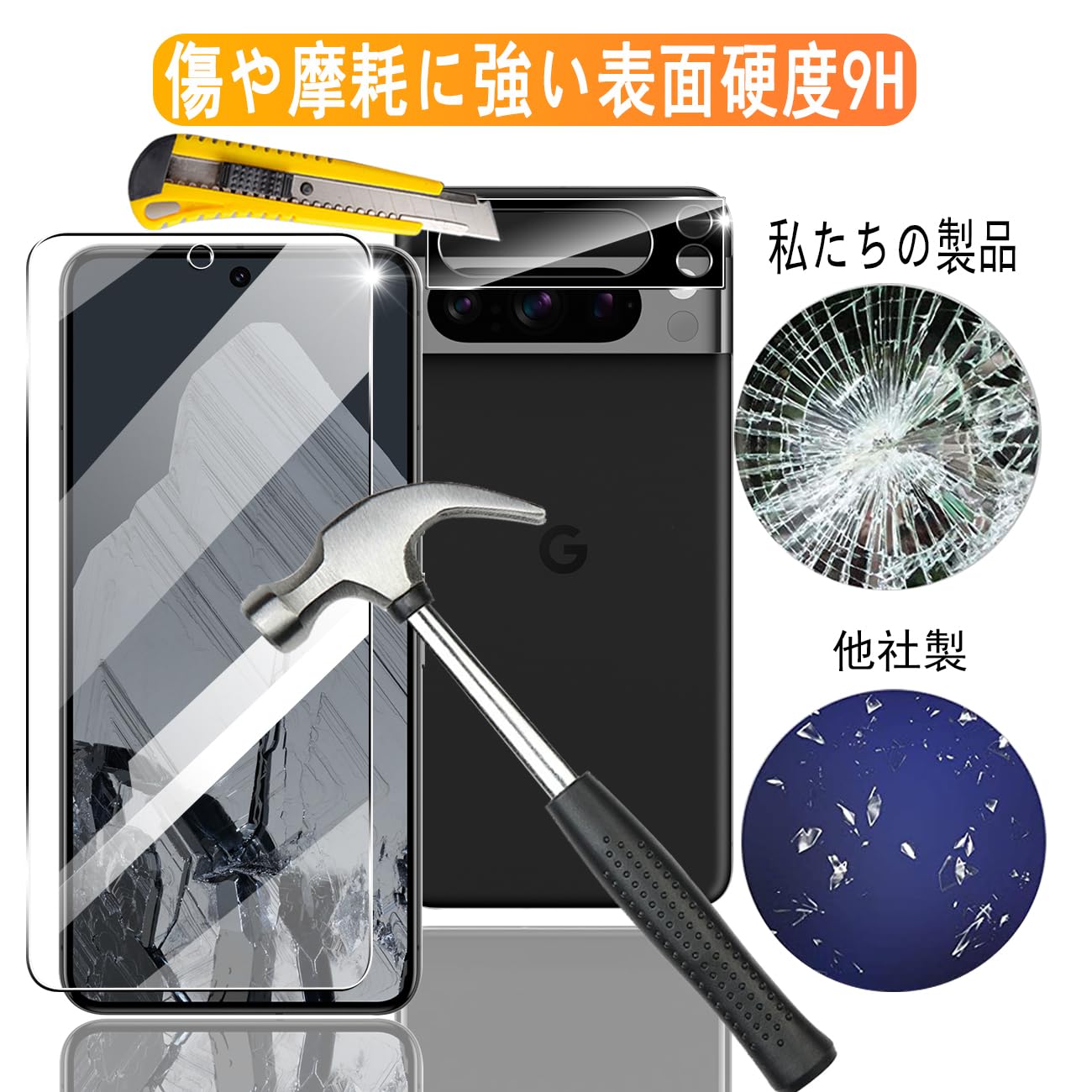 Google Pixel 8 pro ガラスフイルム指紋認証対応 2+2枚セット Amazon.co.jp: 【2+2枚セット 指紋認証対応】 用 Google Pixel 8 Pro