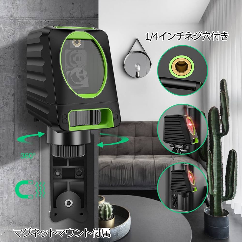 Amazon | Huepar 2ライン レーザー墨出し器 赤色 クロスライン