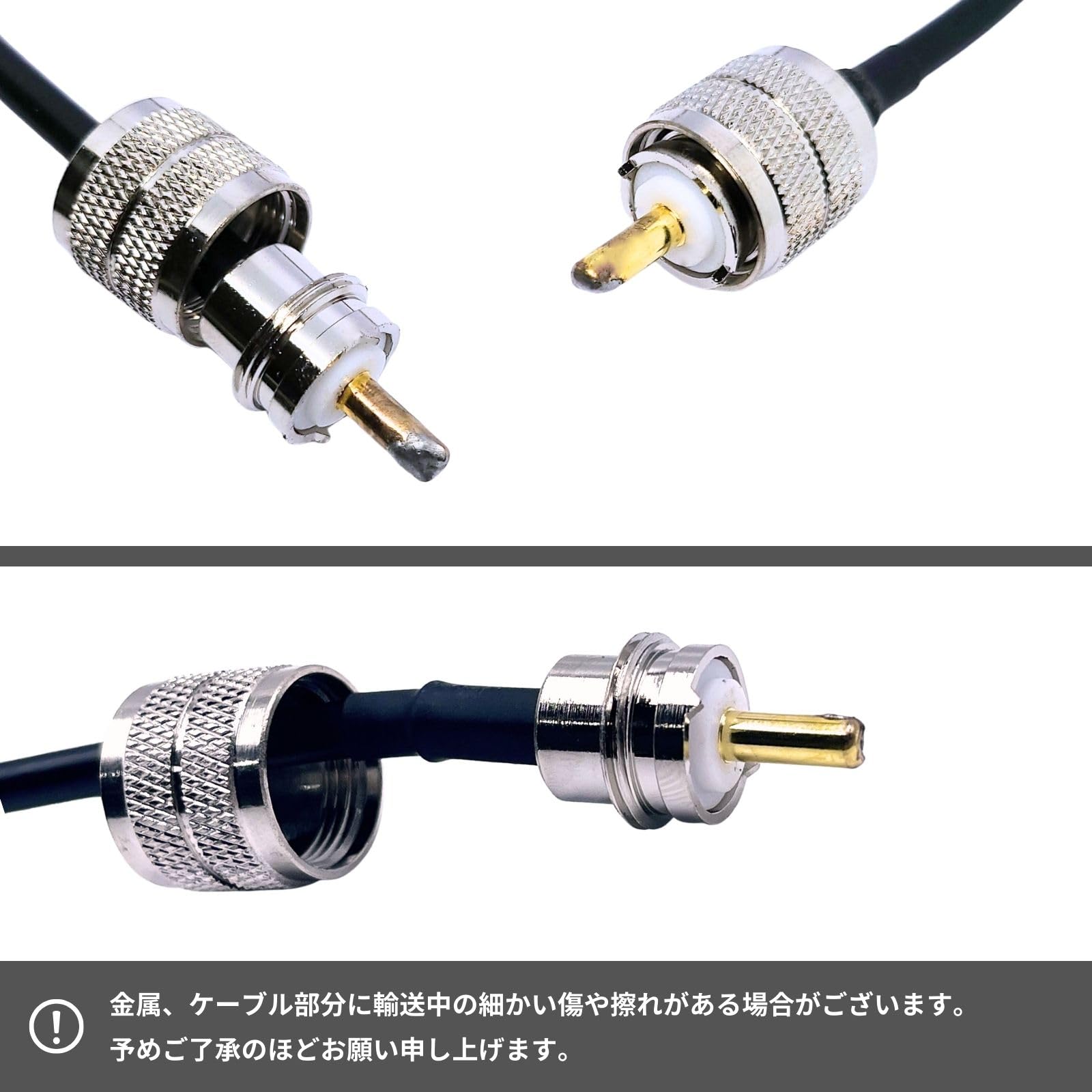 Amazon | nanomaru M型 同軸ケーブル 延長ケーブル 中継 MP-MP PL259