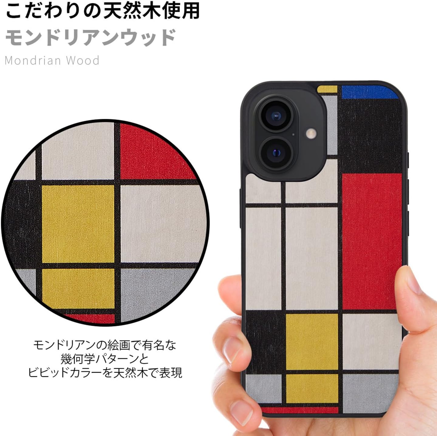 Man&Wood I27074i16PR iPhone 16 Pro Case, Compatible with MagSafe, Natural Wood [Slim Wood, Shockproof, Durable, Dustproof, Easy to Remove, Wireless Charging], iPhone Protective Cover, Mondrian Wood