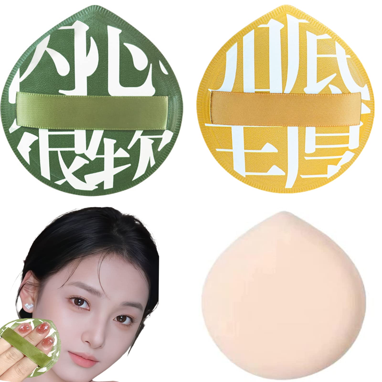 Amazon | Doyime クッションファンデ パフ 【2枚】化粧パフ エアパフ