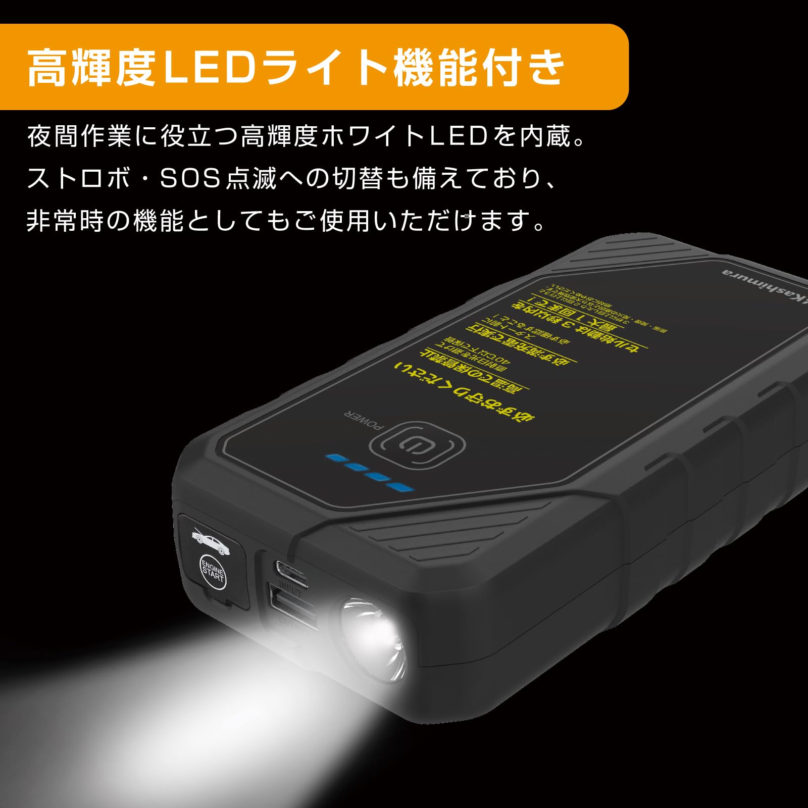 Amazon | カシムラ 国内メーカー保証付き エンジンジャンプスターター