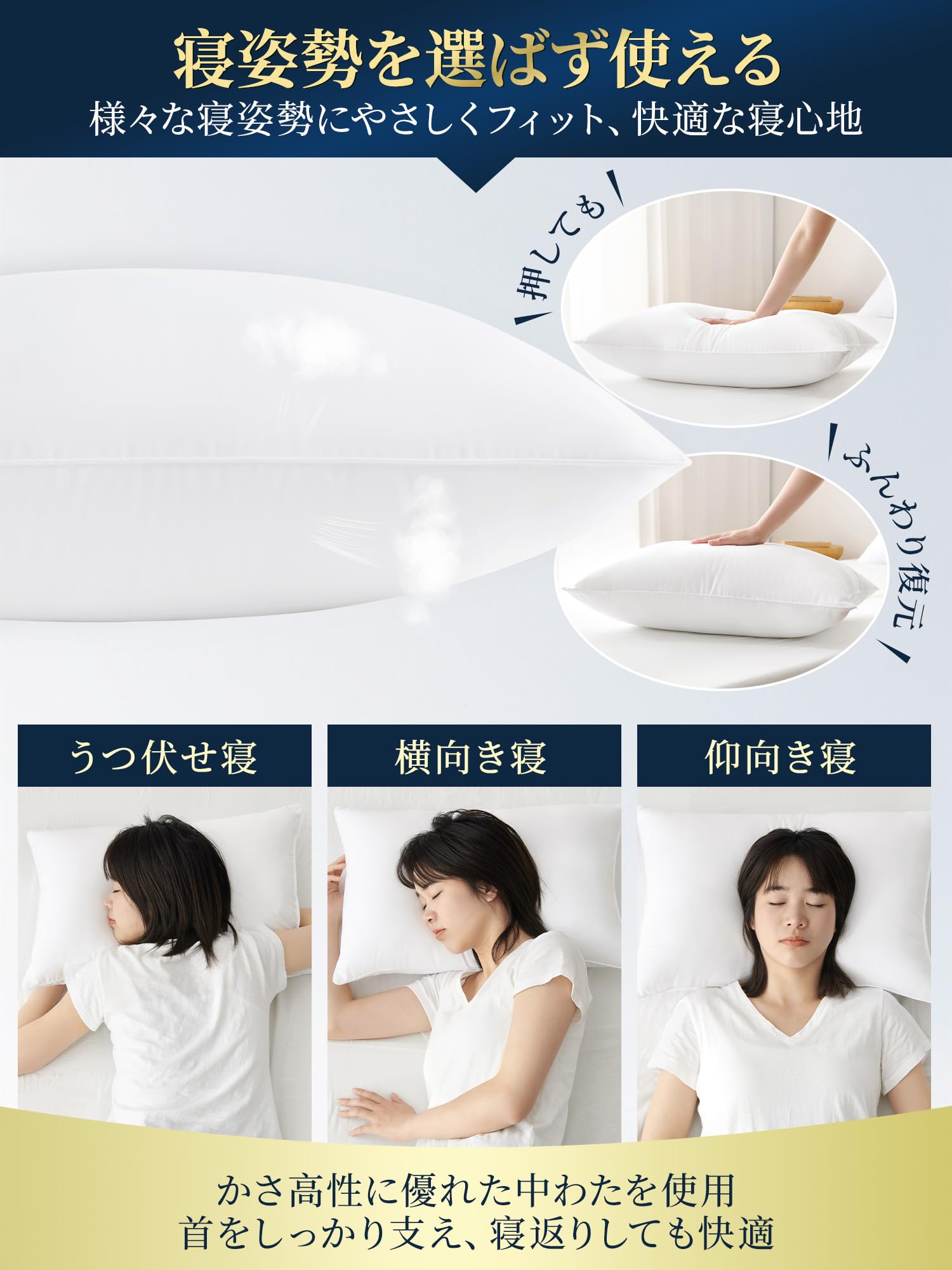 Amazon｜クモリ(Kumori) 枕 50×70cm 2個セット ホテル仕様 ふわふわ 