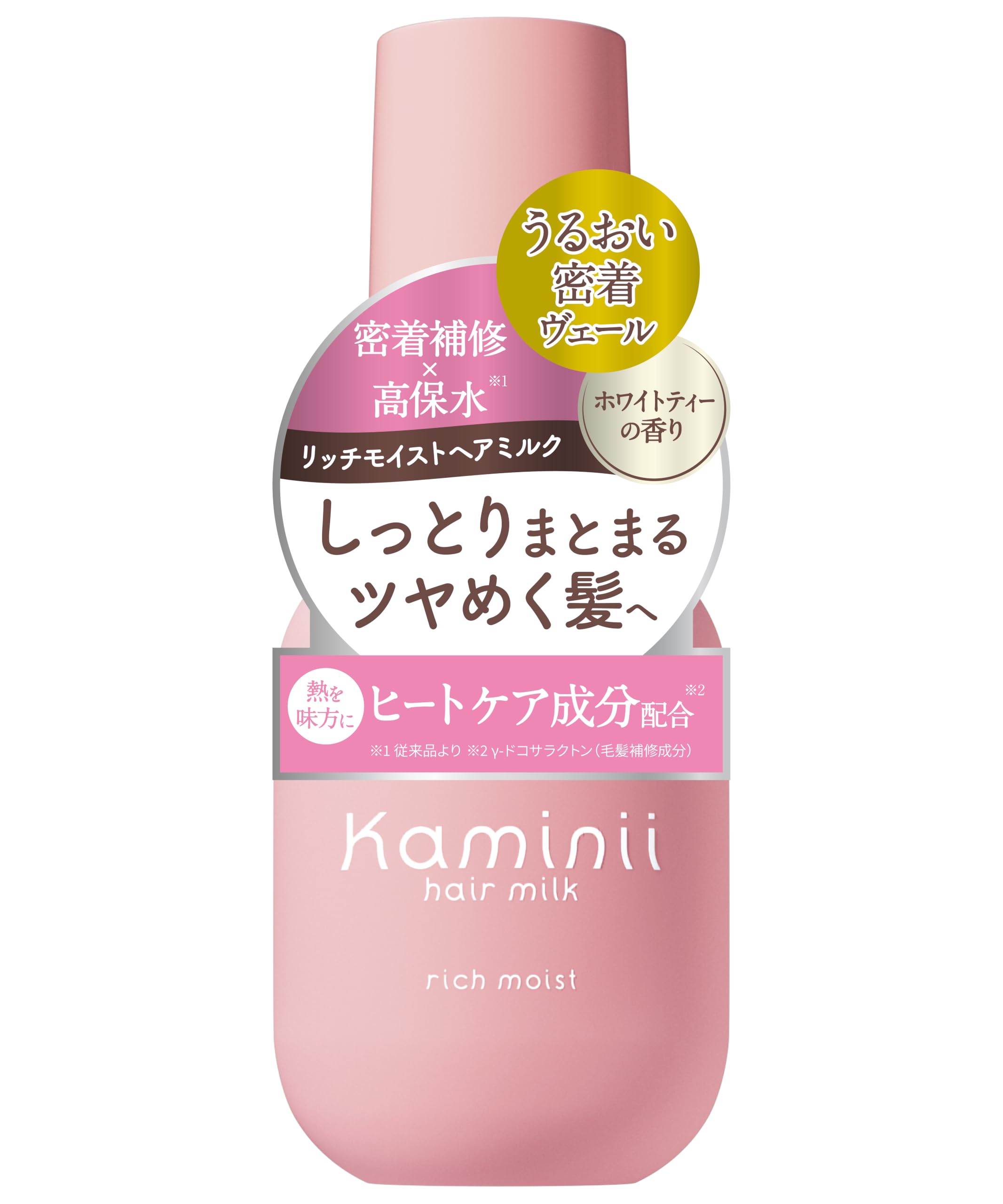 Amazon | Kaminii カミニー ヘアミルク リッチモイスト ＜ホワイト