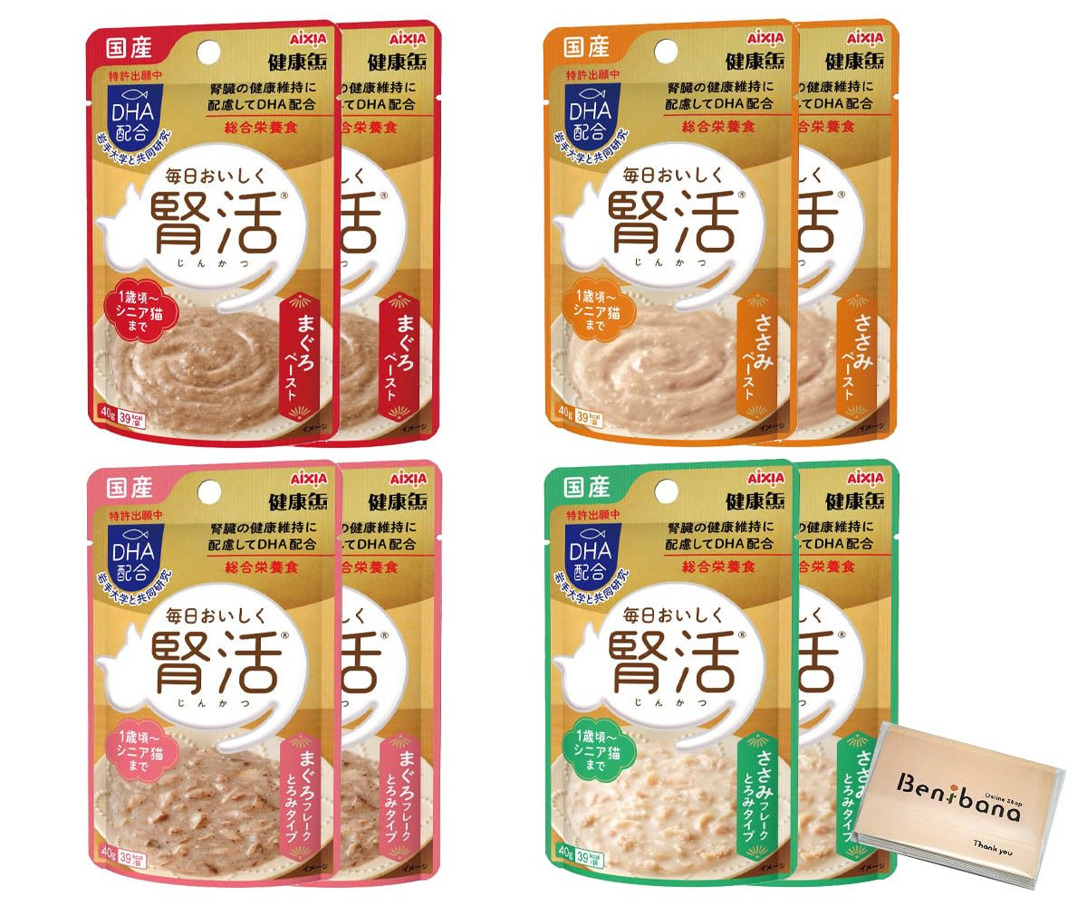 Amazon.co.jp: アイシア 猫 ウェットフード 国産 健康缶 パウチ 腎活