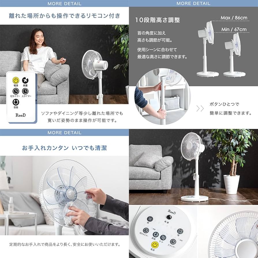 タンスのゲン 扇風機 [節電対策] 9枚羽根 DCモーター 風量6段階 リモコン Amazon | タンスのゲン 扇風機【9枚羽根 自然に近い優しい風】DC