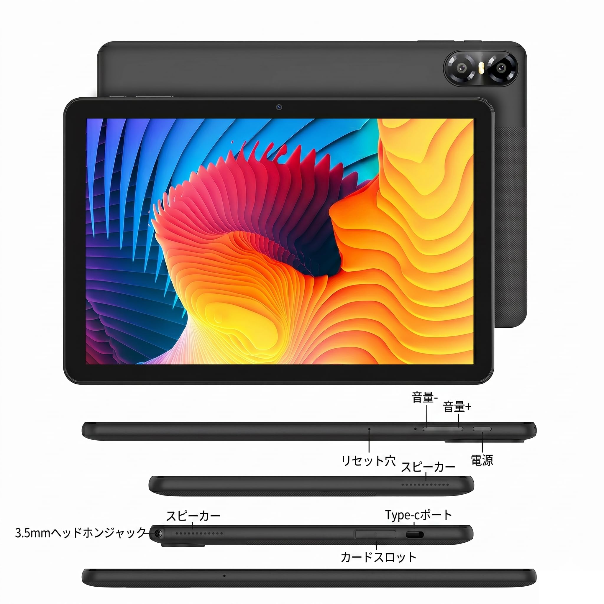 Amazon.co.jp: タブレット 10インチ Android16 Wi-Fi6モデル 4GB+64GB+