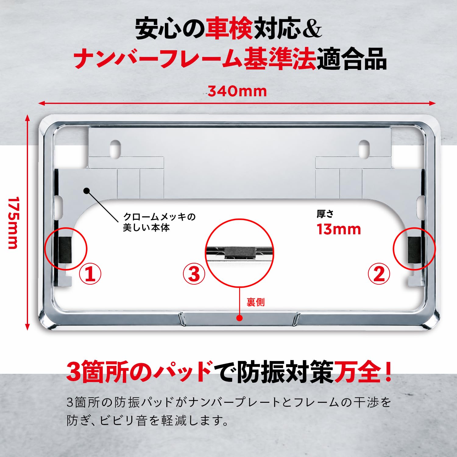 Amazon.co.jp: エマーソン(Emerson) ドレスアップナンバーフレーム