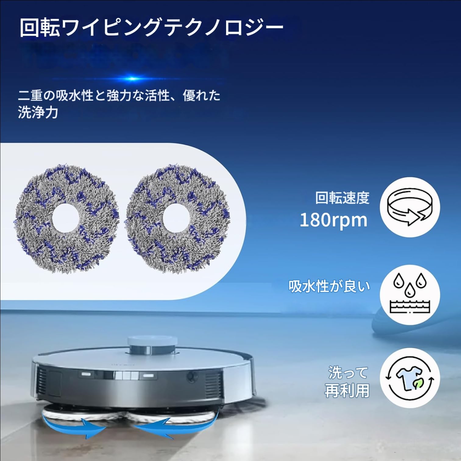 ECOVACS DEEBOT X1 OMNI　消耗パーツの付属品付き ECOVACS（エコバックス） 消耗品 DEEBOT X1 TURBO X1 OMNI X1 PLUS