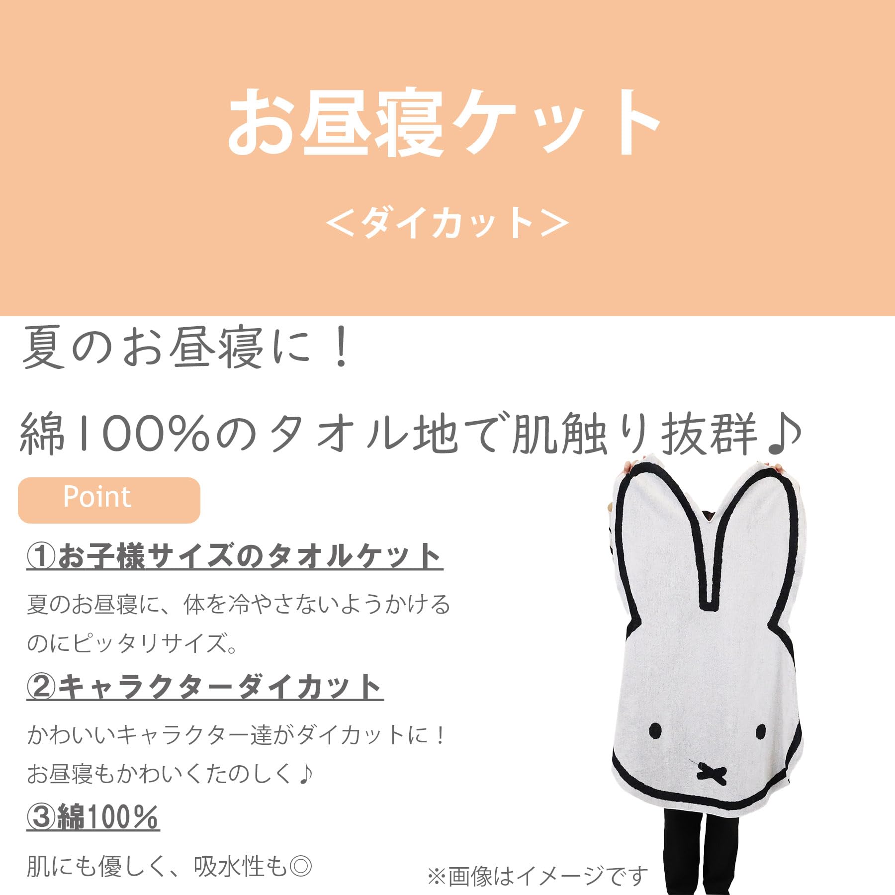 【数量限定】丸眞 子供用 タオルケット ジブリ トトロ トトロのおなか 夏用 保 Amazon.co.jp: 丸眞 タオルケット 子供用 ジブリ トトロ キャラクター